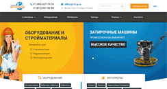 Desktop Screenshot of i-b-g.ru